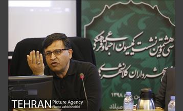 سی و هشتمین نشست کمیسیون اجتماعی و فرهنگی مجمع شهرداران کلانشهرهای ایران 18