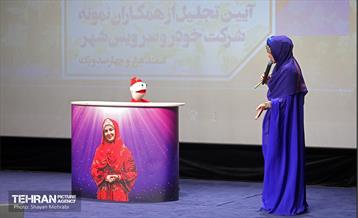 آیین تجلیل از همکاران نمونه شرکت خودرو سرویس شهر 18