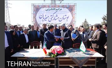 آیین افتتاح پروژه های منطقه 21 6