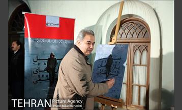 اکران خصوصی فیلم سینمایی فصل باران های موسمی‎ 13