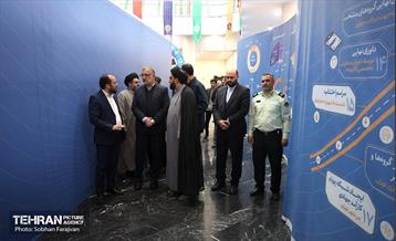 رویداد «جریان» 56