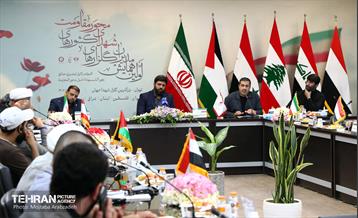 همایش مدیران گلزارهای شهدای کشورهای محور مقاومت 1