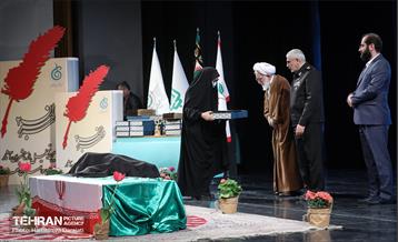 آیین تجلیل از ناشران آثار مادران و همسران شهید 14