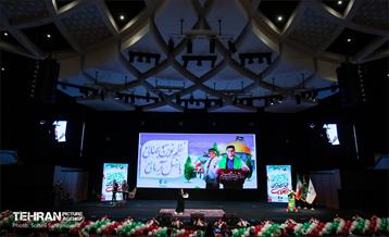 اختتامیه مدرسه تابستانی نشاط و تعالی 23