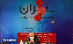 جلسه نظارتی 1888 با حضور معاون محترم حمل نقل ترافیک  4