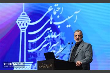همایش طرح سراسری ساماندهی آسیب‌های اجتماعی 7