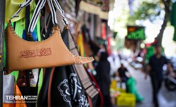 سیاهه‌فروشی 13