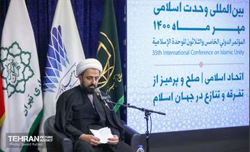 سی و پنجمین کنفرانس بین‌المللی وحدت اسلامی 47