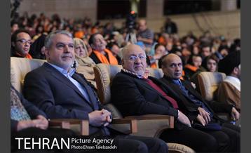 همایش روز جهانی معلولان 19