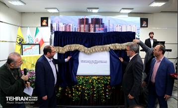 جشن افتخار و خدمت در شرکت بهره‌برداری مترو 4