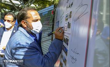 مراسم هفتمین سالروز گشایش پل طبیعت 23