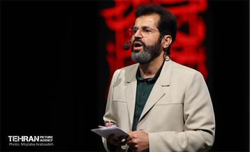 همایش چشم های آسمانی 3