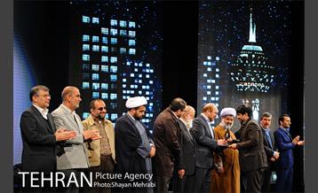 آیین اختتامیه نهمین جشنواره بین المللی پژوهش و نوآوری مدیرت شهری و کنفرانس زنان و زندگی شهری 34