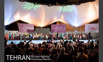 جشن عید غدیر در بوستان آب و آتش 26