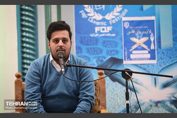 فینال جشنواره ملی و بین‌المللی تلاوت‌های مجلسی در تهران 25