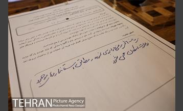 پاسخگویی مستقیم شهردار تهران به شهروندان از طریق تلفن ۱۸۸۸