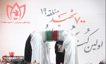 اوالین کنگره سرداران و 700 شهید منطقه 19 5
