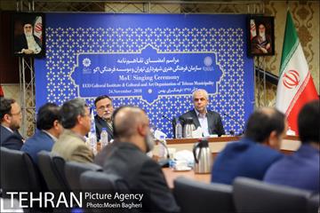 تفاهم نامه اکو و سازمان فرهنگی 6