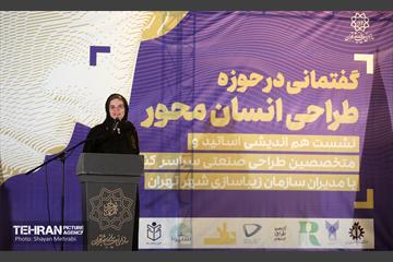 نشست هم‌ اندیشی اساتید و متخصصین طراحی صنعتی سراسر کشور با مدیران سازمان زیباسازی شهر تهران 27