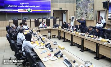 نشست خبری دهمین کنگره بین المللی سلامت در حوادث و بلایا 18