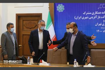 آیین مبادله تفاهم نامه همکاری مشترک وزارت راه و شهرسازی و شهرداری تهران 4