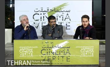 روز دوم دوازدهمین جشنواره بین المللی سینماحقیقت 22