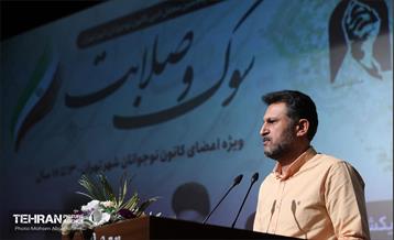 اختتامیه پنجمین محفل ادبی «سوگ و صلابت» 53