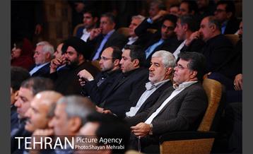 بزرگداشت روز تهران 20