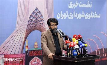 نشست خبری سخنگوی شهرداری تهران 5