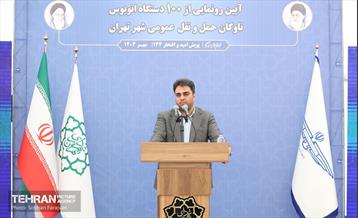 یکصد و چهل و چهارمین پویش امید و افتخار  16