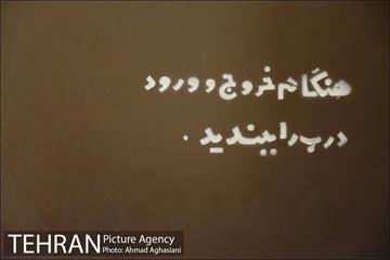 خداحافظی با سینمای 35 میلیمتری 15
