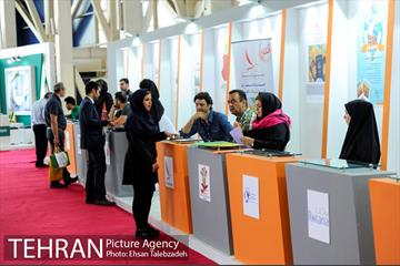 افتتاح نمایشگاه گردشگری بازار سفر 28