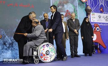 آئین تجلیل از مدال‌آوران پارالمپیک ۲۰۲۴ پاریس 15