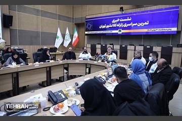 نشست خبری تمرین سراسری زلزله کلانشهر تهران 18