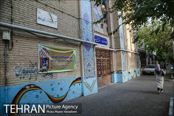 شهرنگار؛ منیریه 20