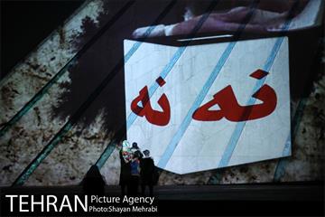 ویدئومپینگ و نور افشانی میدان آزادی به مناسب سالروز پیروزی انقلاب اسلامی 16