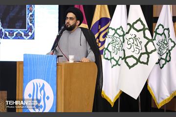 رویداد «جریان» 37