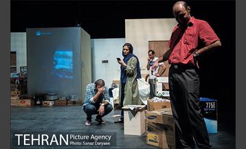 نمایش یافت آباد‎ 9