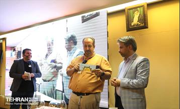 رویداد بارش 23