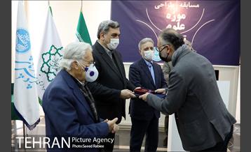 اعلام نتایج مسابقه طراحی موزه علوم تهران 25