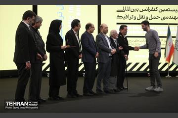 یستمین کنفرانس بین المللی مهندسی حمل و نقل و ترافیک 16