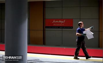 توسعه متروی تهران؛ ایستگاه کوهسار 35