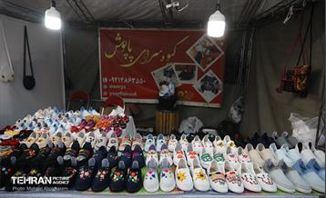 نمایشگاه عرضه تولیدات کسب و کارهای حامی شهر 13