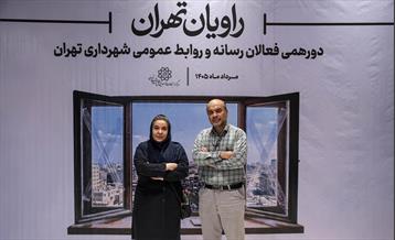راویان تهران 5