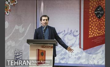 مراسم معرفی کتاب «امین زبان و ادب پارسی»‎ 4