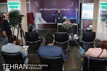 رونمایی از «روزنامه تصویری دروازه تهران» 10