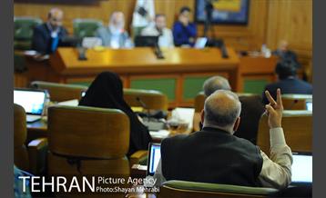 سیصد و دهمین جلسه علنی شورای اسلامی شهر تهران  28