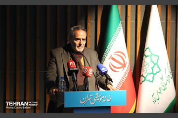 افتتاح خانه موسیقی تهران 1