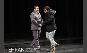 اختتامیه سی و هشتمین جشنواره تئاتر فجر 2