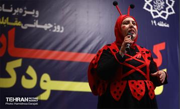 روز جهانی مقابله با کار کودک 24